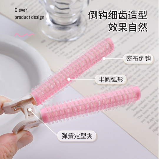 头发蓬松神器发根蓬松夹高颅顶固定前额八字刘海空心卷发筒发夹女