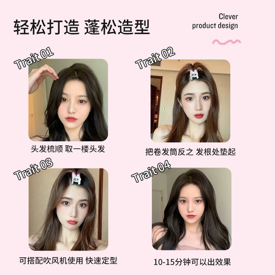 头发蓬松神器发根蓬松夹高颅顶固定前额八字刘海空心卷发筒发夹女