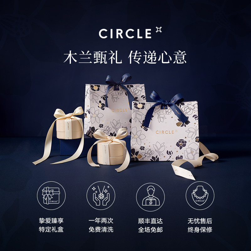 【新品】CIRCLE珠宝南斗六星系列18K金钻石项链天然真钻锁骨链女