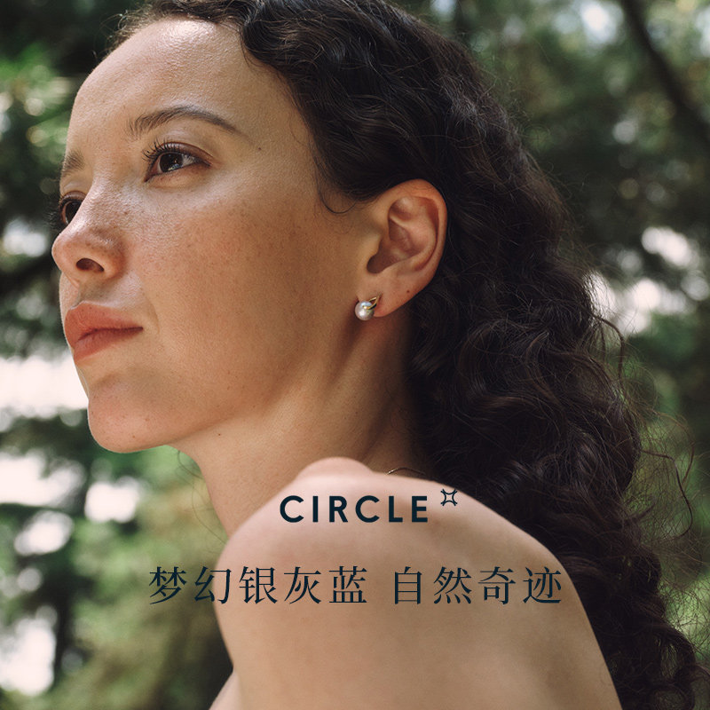 CIRCLE珠宝朱雀系列18K黄金天然蓝灰akoya海水珍珠耳环耳钉女礼物,淘宝优惠券,粉丝福利购,淘宝优惠卷