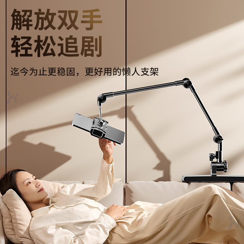 手机支架床头躺在床上看的平板ipad懒人支撑架多功能直播专用拍摄悬臂手机架万能通用宿舍桌面看电视追剧神器