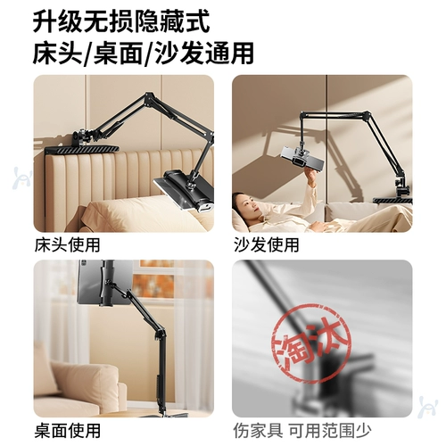 Мобильный телефон, планшетная трубка для кровати для домашнего использования, универсальная настольная опорная рама для прямой трансляции