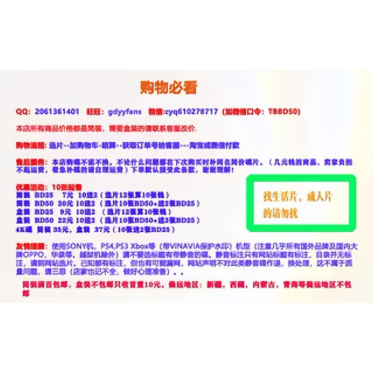 Blu-ray DiscBlu-ray DiscUHD4K