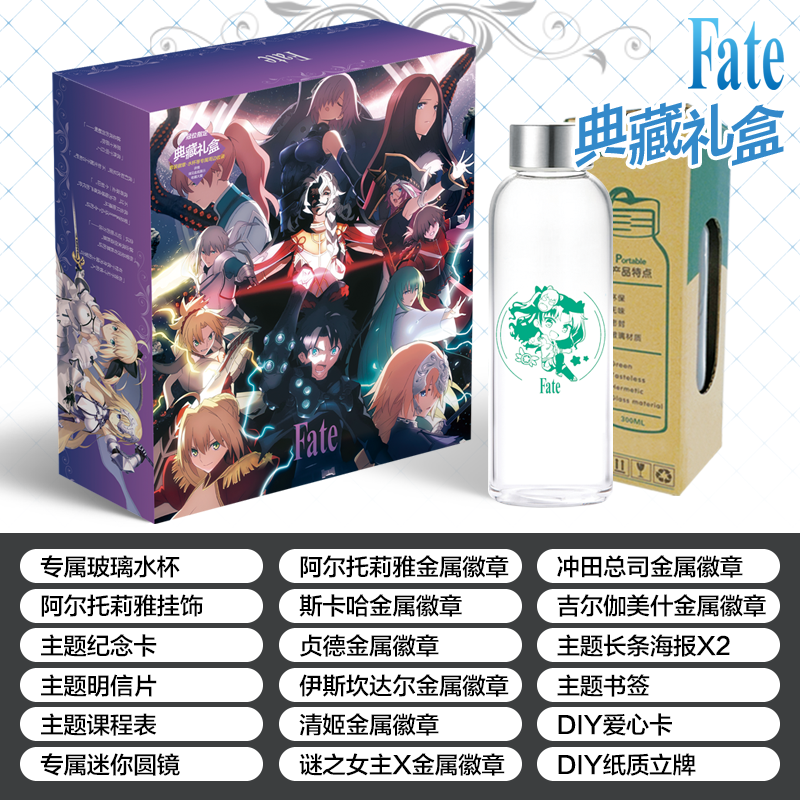 Fate Grand Order英灵全鉴图鉴动漫命运周边卡礼包手办明信片包邮-图0