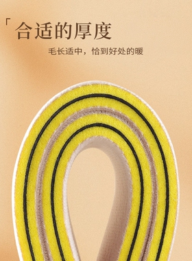 加绒鞋垫薄绒蓄热防寒秋冬季保暖