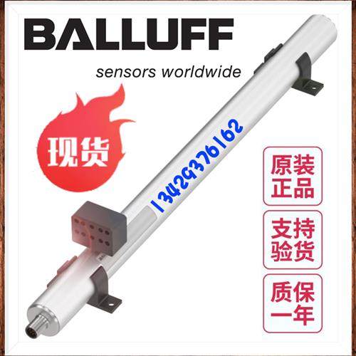 议价德国原装巴鲁夫BTL6-A110-M0600-A1-S115 BTL003F原装位移传,淘宝优惠券,粉丝福利购,淘宝优惠卷