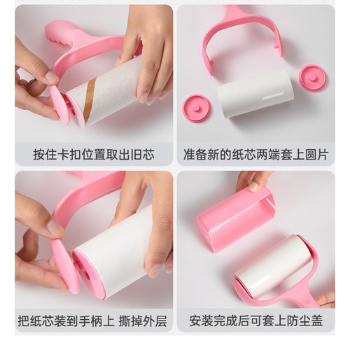 粘毛器替换纸沾毛器纸除毛器卷纸替换芯粘毛滚筒粘尘纸批发 - 图2