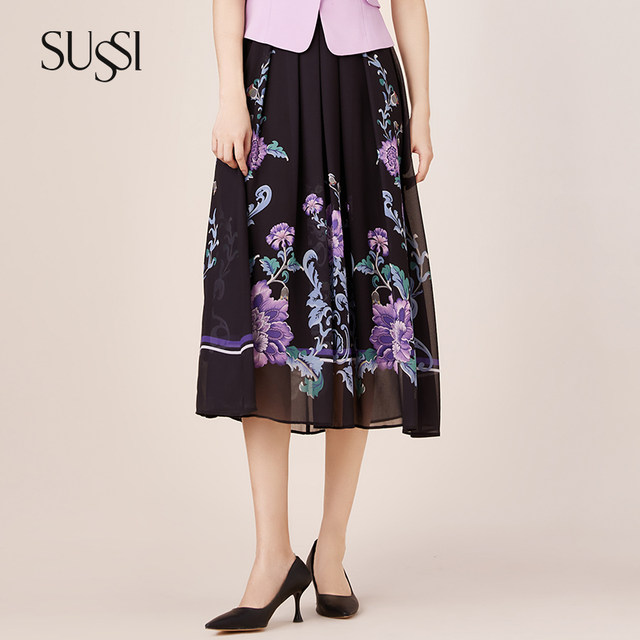 Antique commuter all-match skirt