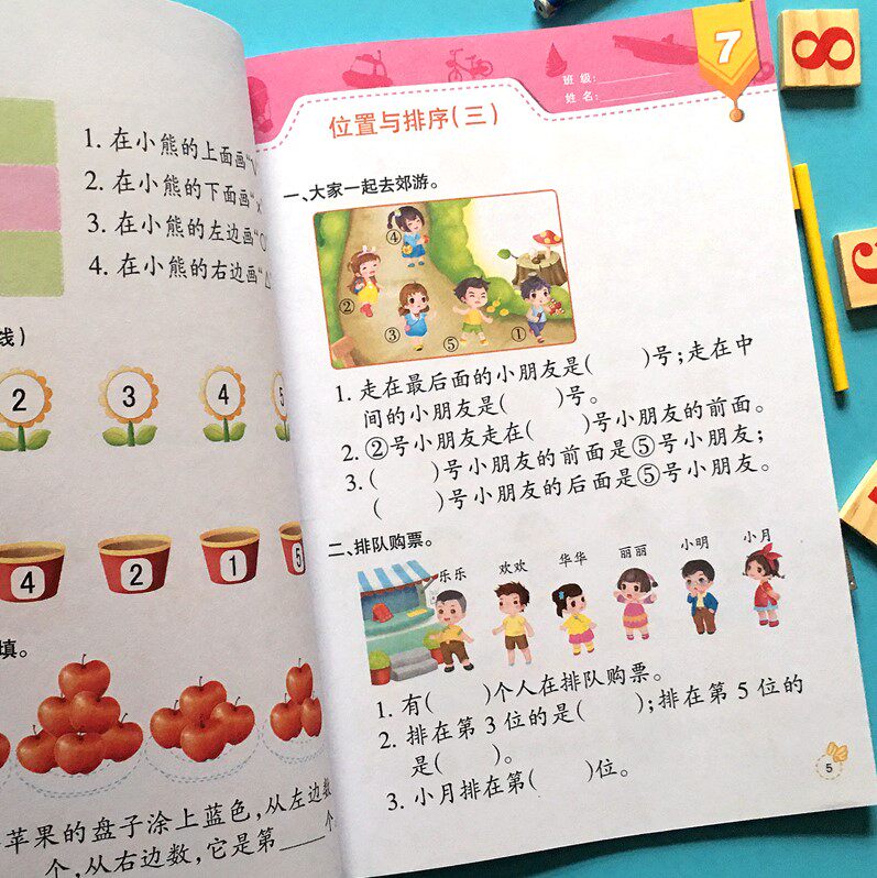 单数双数 新人首单立减十元 21年8月 淘宝海外