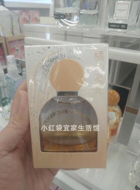 柑橘名创优品金色流沙樱桃香水
