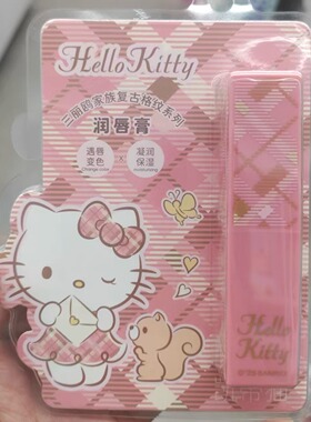 名创优品温变色唇精华蜜滋润嘟嘟