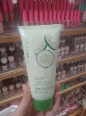 小黄瓜水润去角质凝胶名创优品