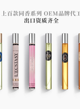 35ml外贸跨境爆款q版男女士香水试管花果香调perfumes便携装批发