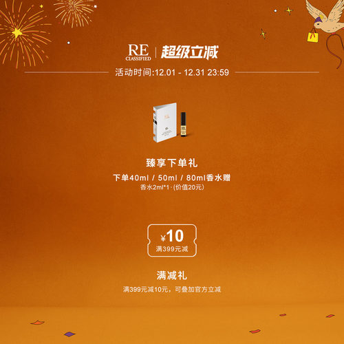 RE调香室琢玉车载香薰香氛片汽车出风口挂件摆件 - 图0