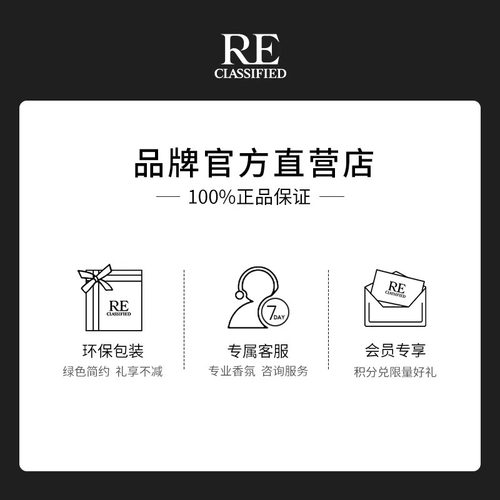 【官方正品】RE调香室钢琴诗人沙龙香水男木质香中性淡香通勤 - 图3