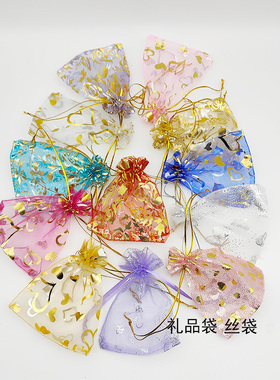 礼品袋纱袋diy饰品包装袋
