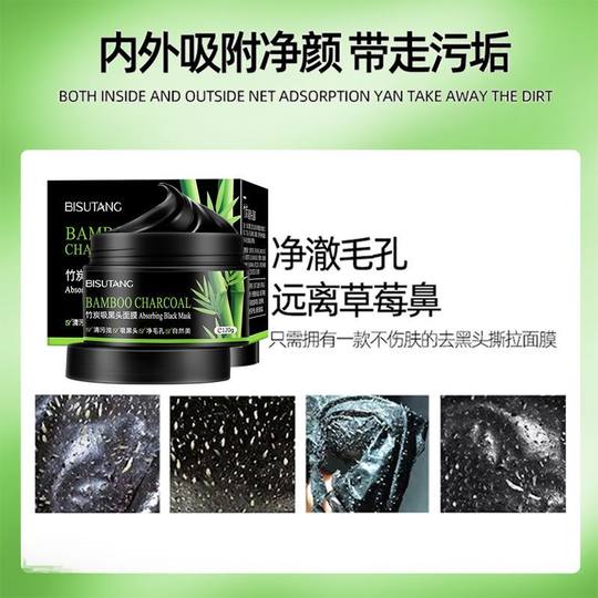 Полоска для носа от черных точек