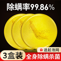 In addition to mites soap face section female handmade sulfur wash face bath soap remove mites back back pimple pimple