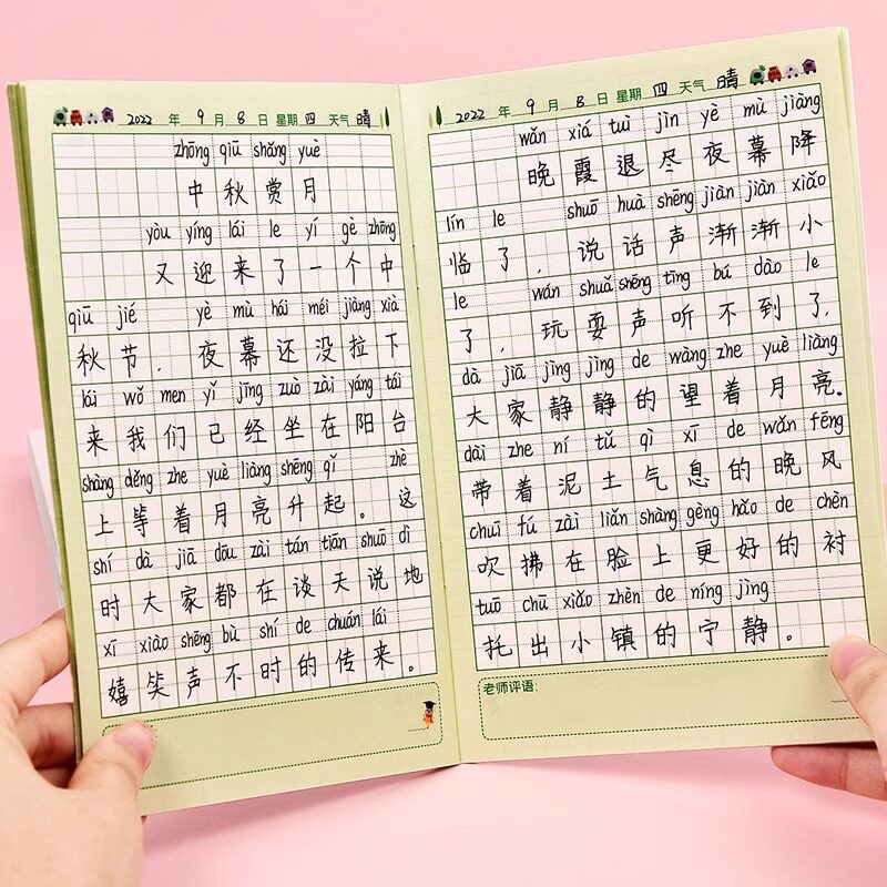 图2