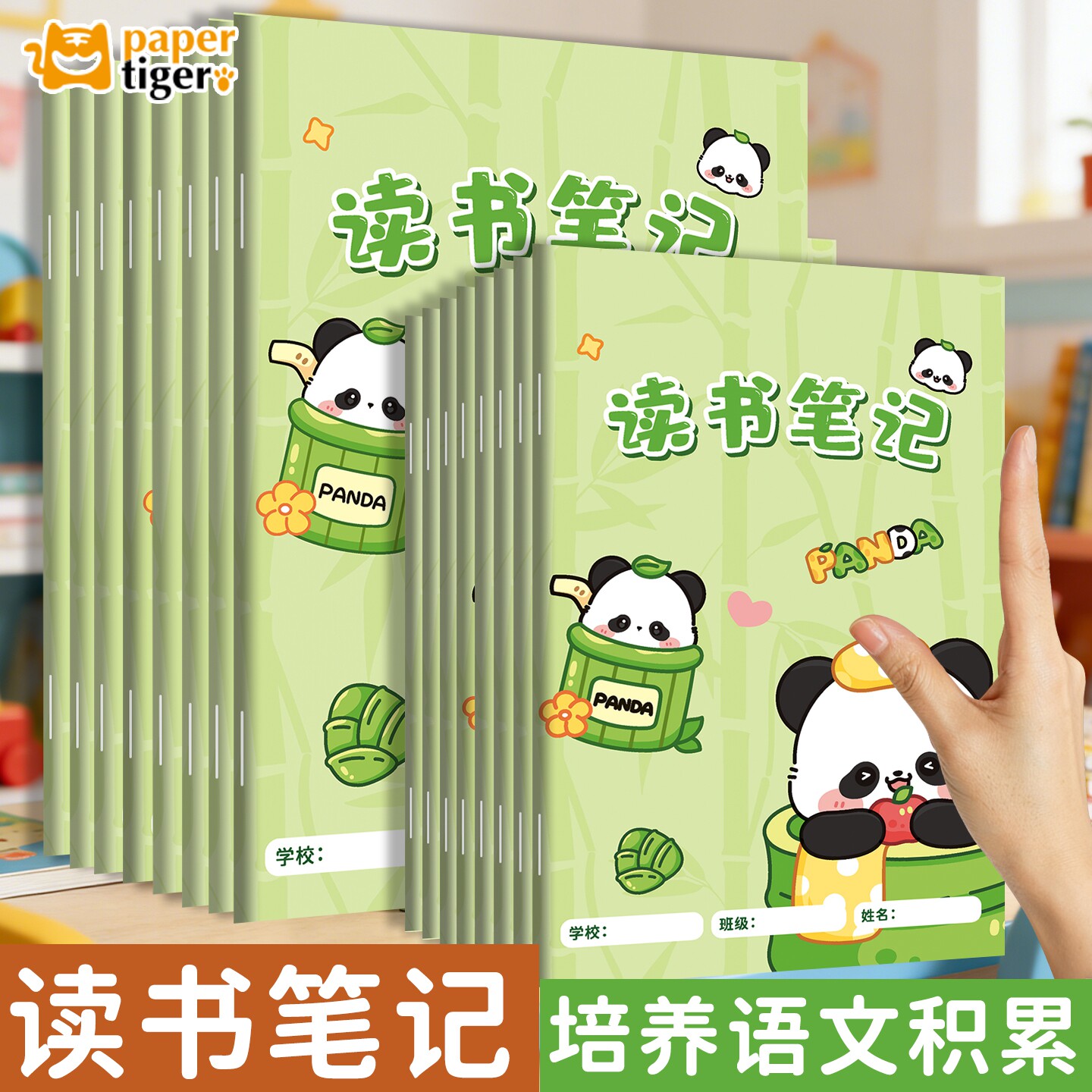 图2