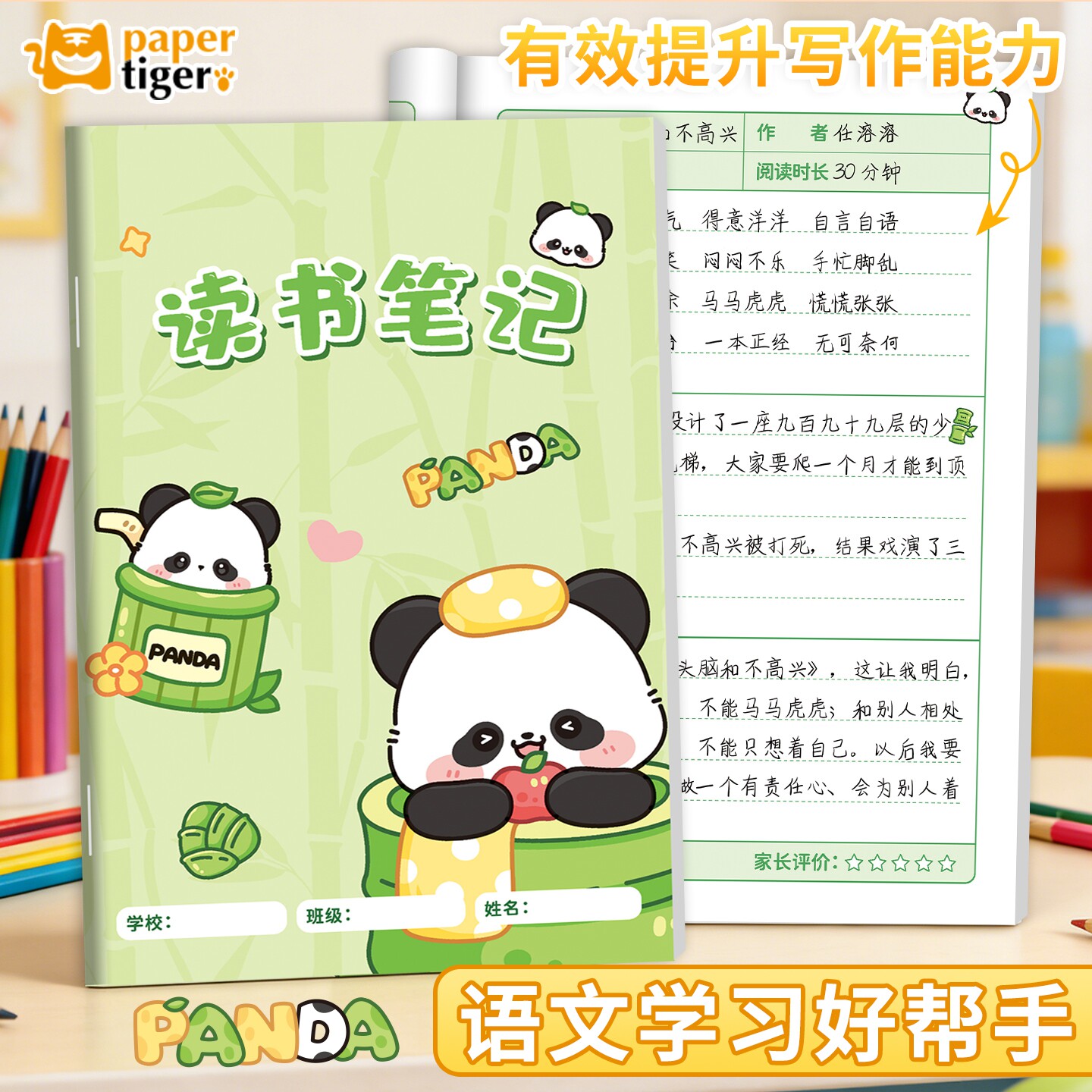 图3