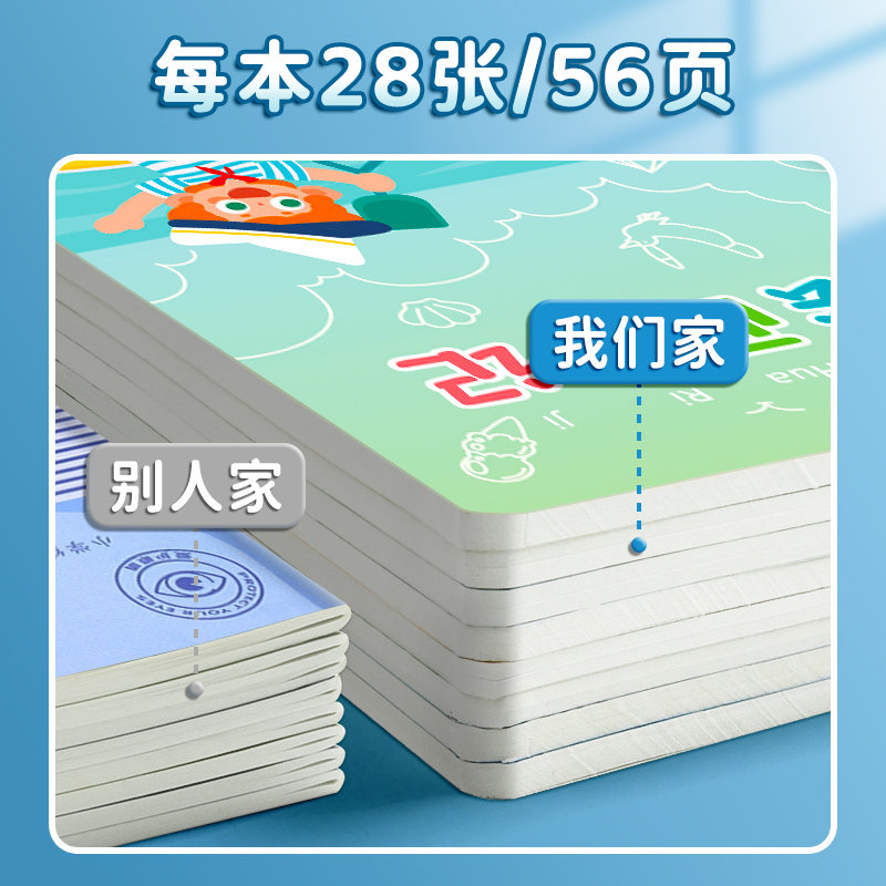 图5