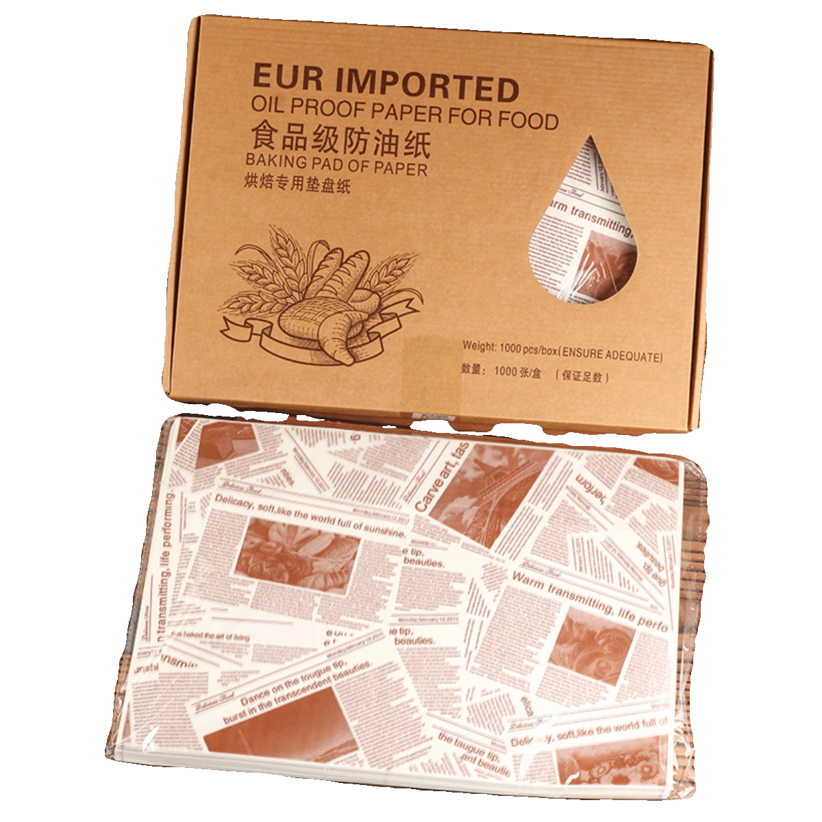 一次性烘焙托盘纸吸油纸面包垫盘纸烘焙纸食品级防油隔油垫纸,淘宝优惠券,粉丝福利购,淘宝优惠卷