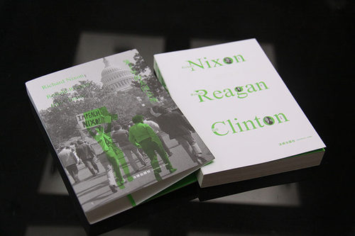 笼子里的美国总统《美国宪政历程》作者全新作品！解密美国政治风云下的经典弹劾案，尼克松水门案、里根伊朗门案、克林顿拉链门。 - 图2