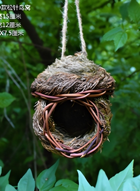 纯手工草编鸟窝鸟巢鸟笼 小鸟用品 户外花园园林别墅工程装饰