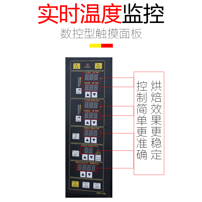 江苏/珠海三麦SUNMATE烤箱商用一层两层三层电烤炉层炉烘焙烤箱 - 图2