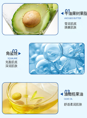 维生素原B5臻羞保湿500g大瓶尿素