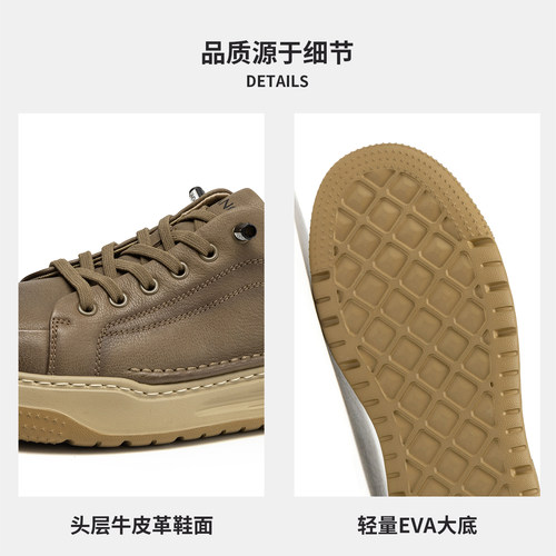 奥康 秋季新款男鞋休闲皮鞋时尚百搭轻便擦色复古运动板鞋 - 图3