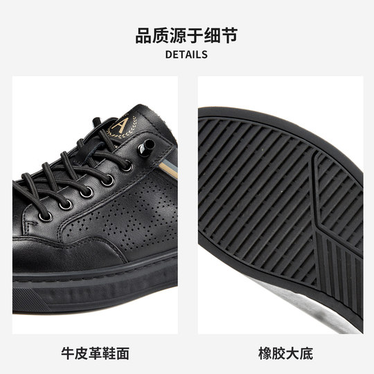 奥康 男鞋春秋新款潮流时尚休闲板鞋百搭系带休闲鞋