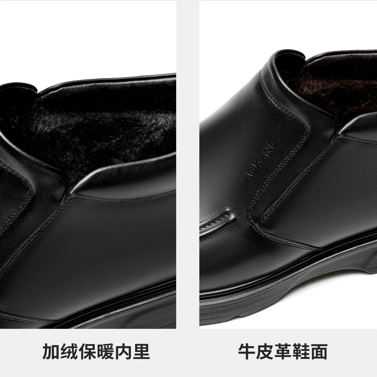 奥康 男鞋2025冬季新款乐福鞋一脚蹬中帮加绒保暖正装商务德比鞋,淘宝优惠券,粉丝福利购,淘宝优惠卷