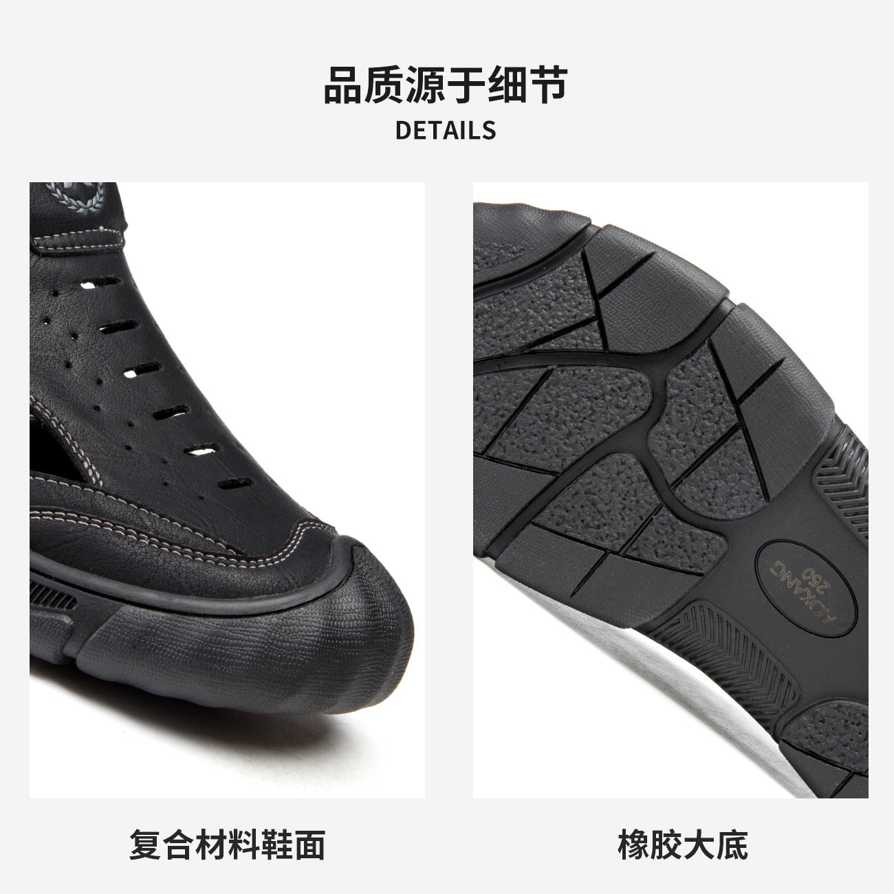 Aokang奥康2024夏季新款时尚户外休闲凉鞋男透气百搭舒适溯溪鞋,淘宝优惠券,粉丝福利购,淘宝优惠卷