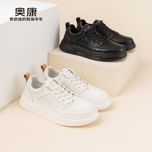 奥康 男鞋春季板鞋时尚小白鞋耐磨潮流日常百搭套脚休闲皮鞋 - 图1