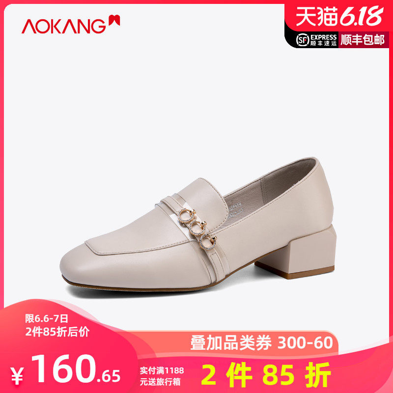 2020春季新款水钻方头中跟奥康女鞋 奥康鞋业乐福鞋（豆豆鞋）