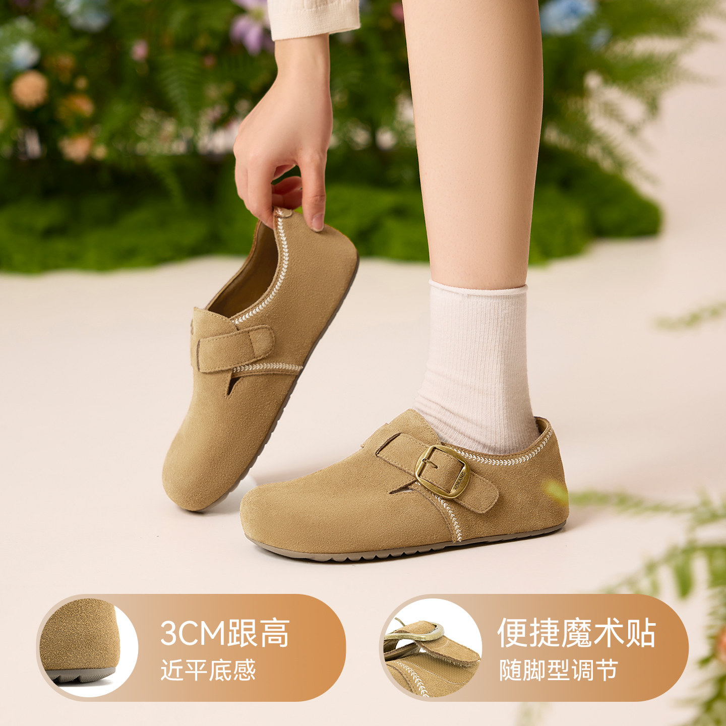 奥康 女鞋2026春季新款时尚串珠全包勃肯鞋一脚蹬复古百搭平底鞋,淘宝优惠券,粉丝福利购,淘宝优惠卷