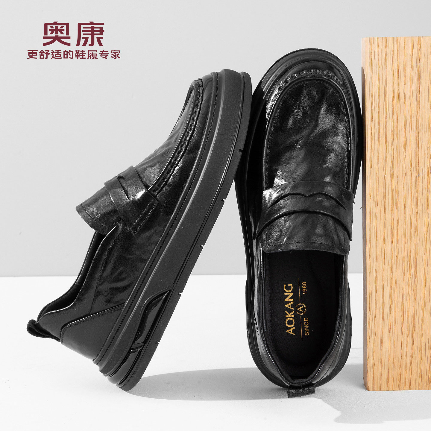 奥康 男鞋2026春季新款真皮休闲男士皮鞋舒适软底单鞋N,淘宝优惠券,粉丝福利购,淘宝优惠卷