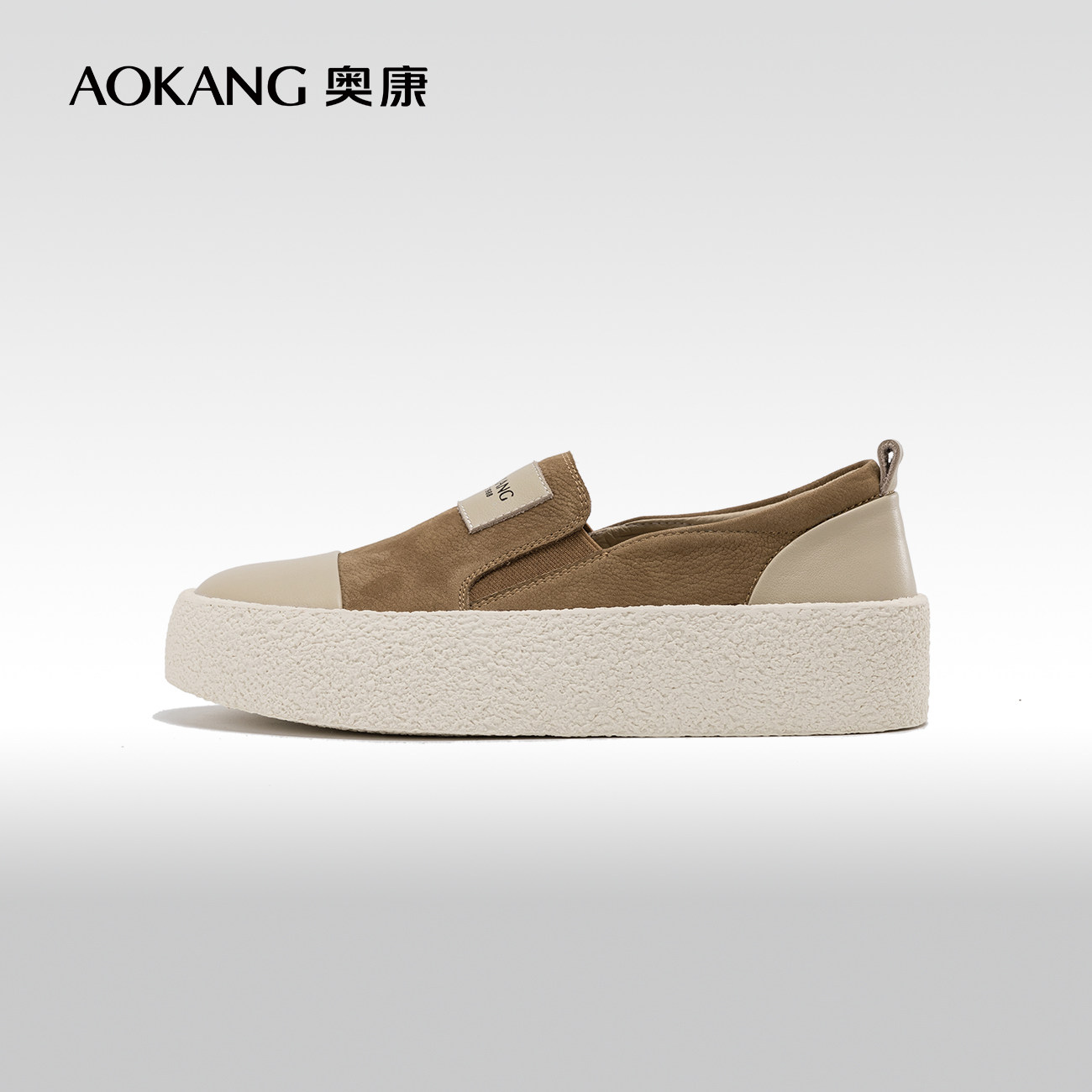 奥康女鞋 2024春季新款真皮懒人一脚蹬厚底板鞋美拉德风饼干鞋,淘宝优惠券,粉丝福利购,淘宝优惠卷