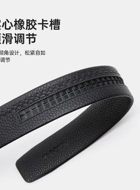 奥康 男士2026皮带黑色自动扣腰带商务百搭简约新款门店发货