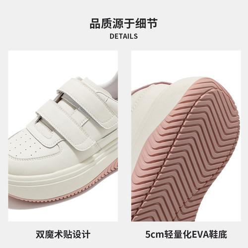 奥康 女鞋2025春秋运动休闲鞋魔术贴厚底透气学生时尚小白板鞋 - 图3