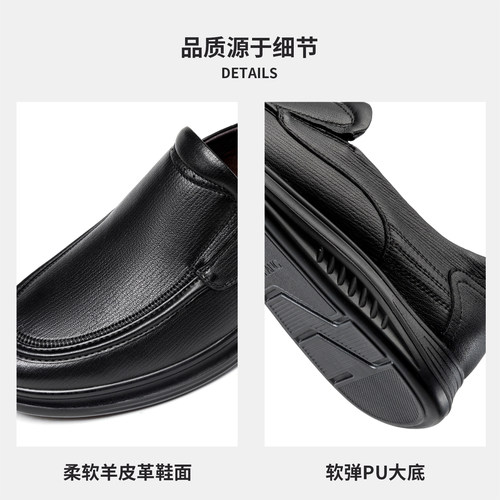 奥康 男鞋2026春季新款乐福鞋时尚羊皮运动休闲皮鞋一脚蹬豆豆鞋 - 图3