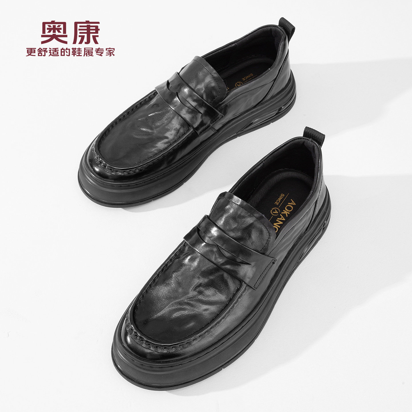 奥康 男鞋2026春季新款真皮休闲男士皮鞋舒适软底单鞋N,淘宝优惠券,粉丝福利购,淘宝优惠卷