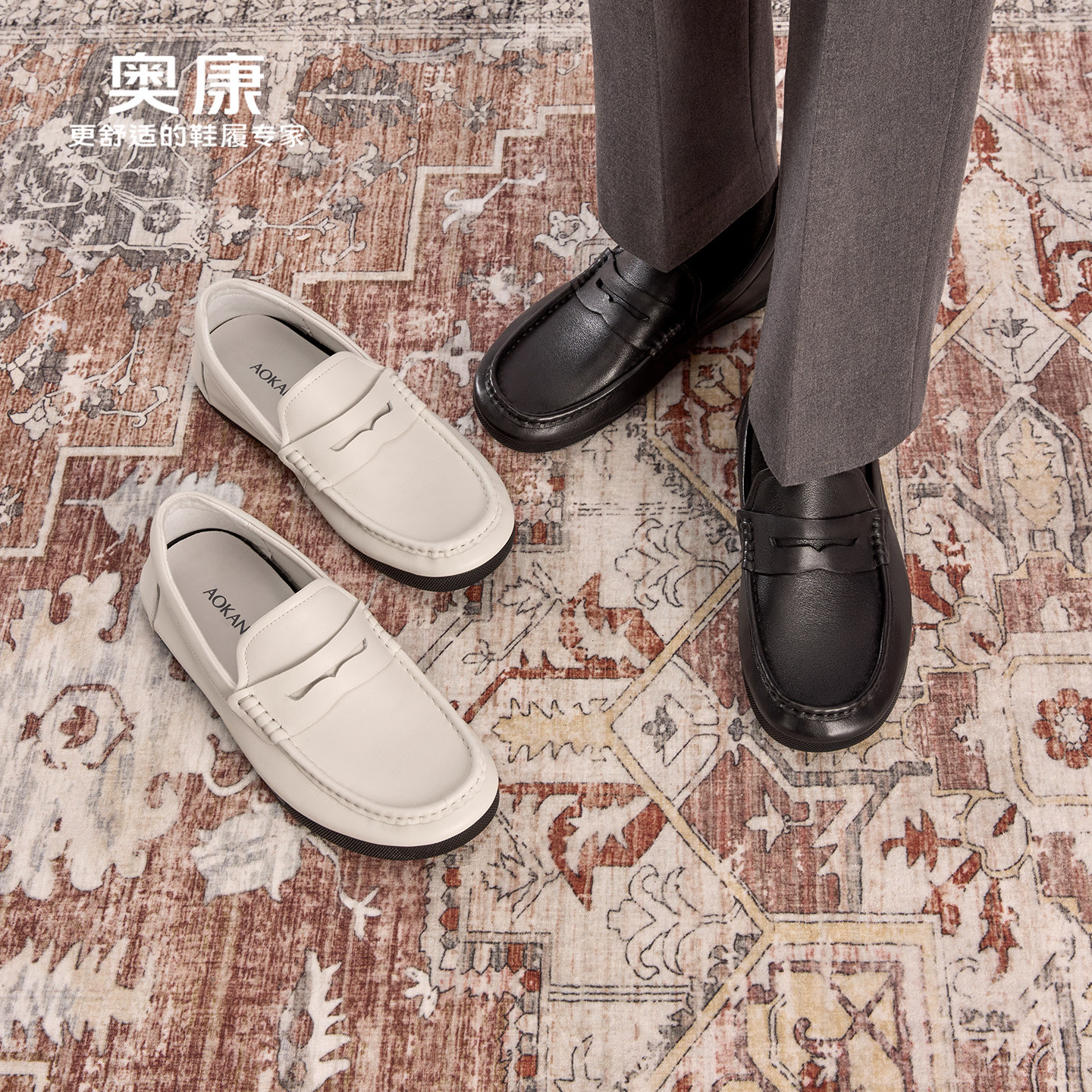 奥康 2025秋季新款男鞋软底舒适驾车鞋一脚蹬乐福鞋,淘宝优惠券,粉丝福利购,淘宝优惠卷