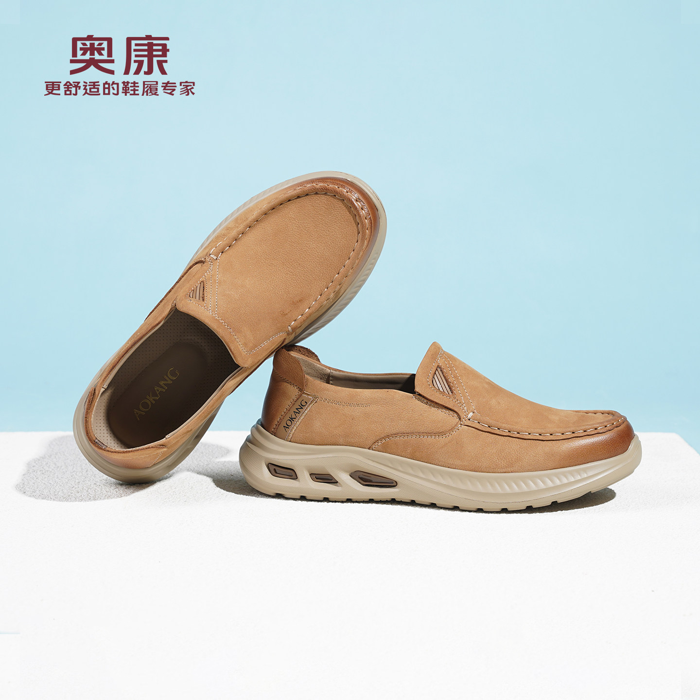 奥康 男鞋春秋新款真皮商务休闲皮鞋男英伦风软底软面舒适一脚蹬L,淘宝优惠券,粉丝福利购,淘宝优惠卷