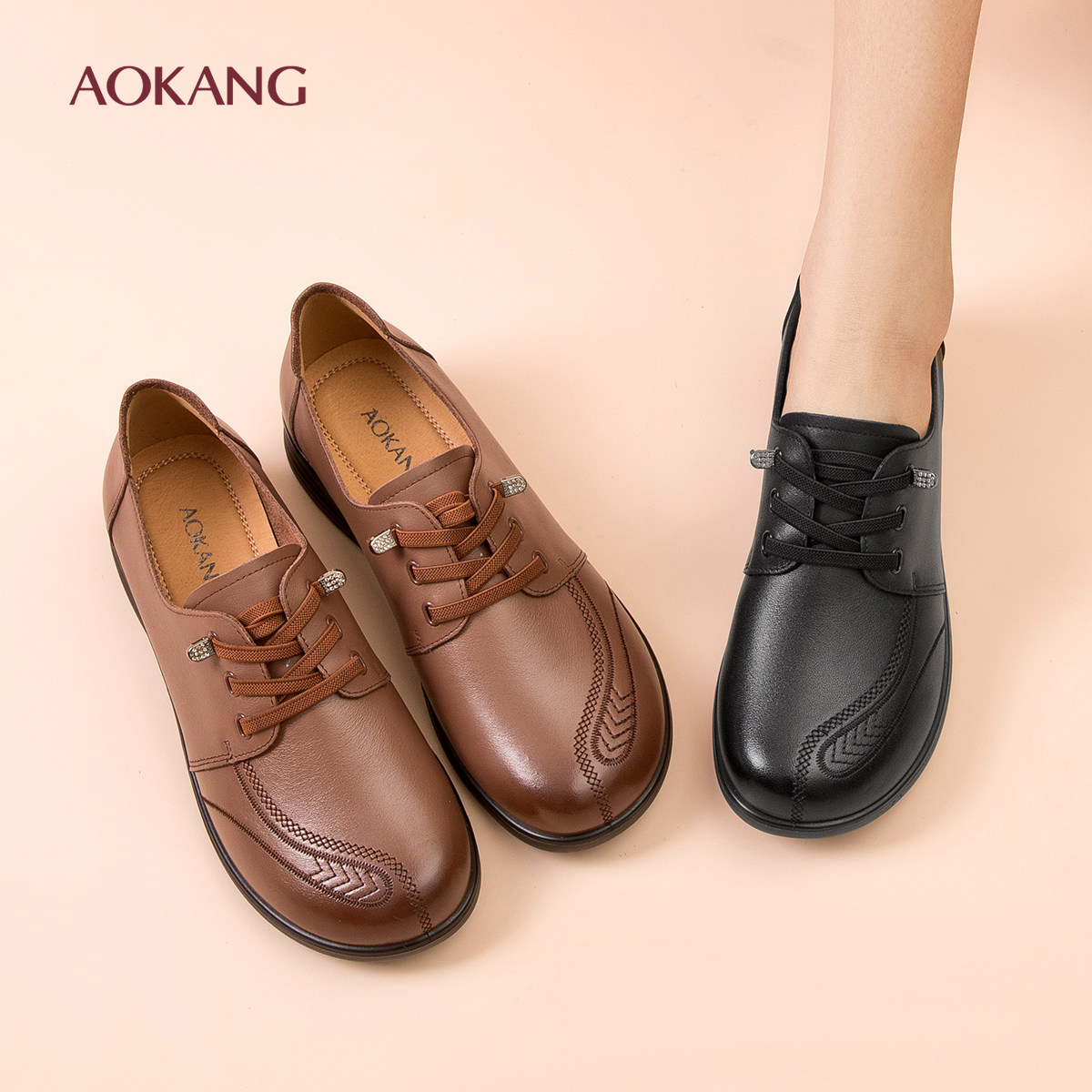 奥康 女鞋2026春季新款真皮舒适单鞋系带通勤皮鞋女中老年妈妈鞋N,淘宝优惠券,粉丝福利购,淘宝优惠卷