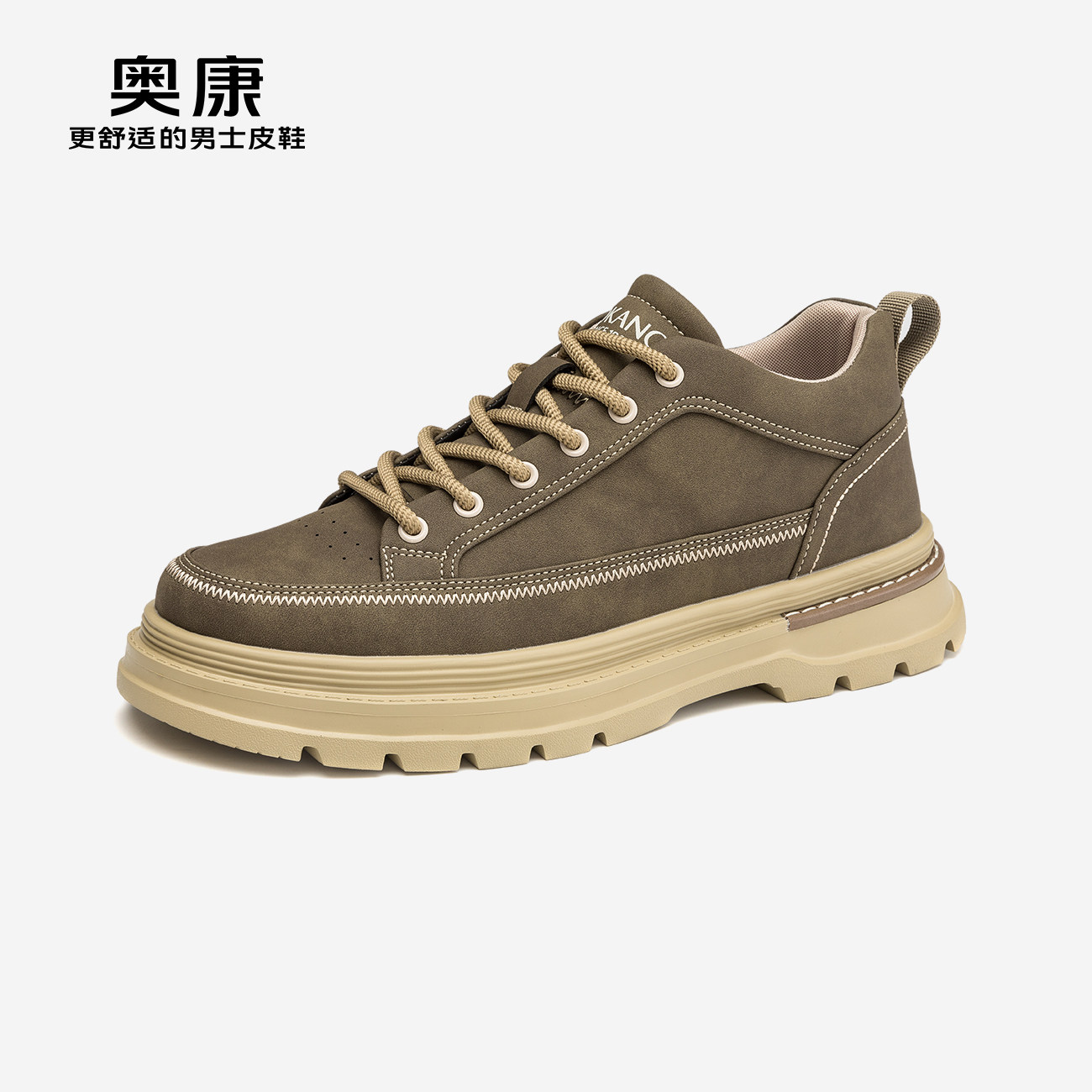 奥康男鞋春秋季中帮复古工装鞋男舒适百搭运动厚底增高休闲鞋潮流,淘宝优惠券,粉丝福利购,淘宝优惠卷