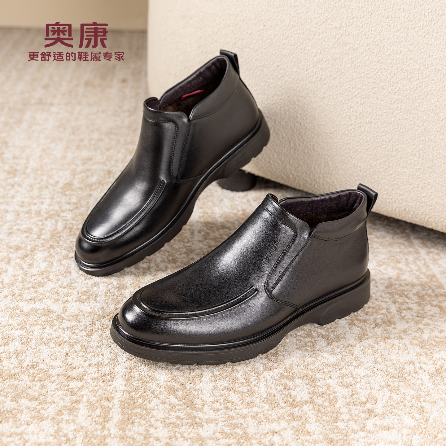 奥康 男鞋2025冬季新款乐福鞋一脚蹬中帮加绒保暖正装商务德比鞋,淘宝优惠券,粉丝福利购,淘宝优惠卷