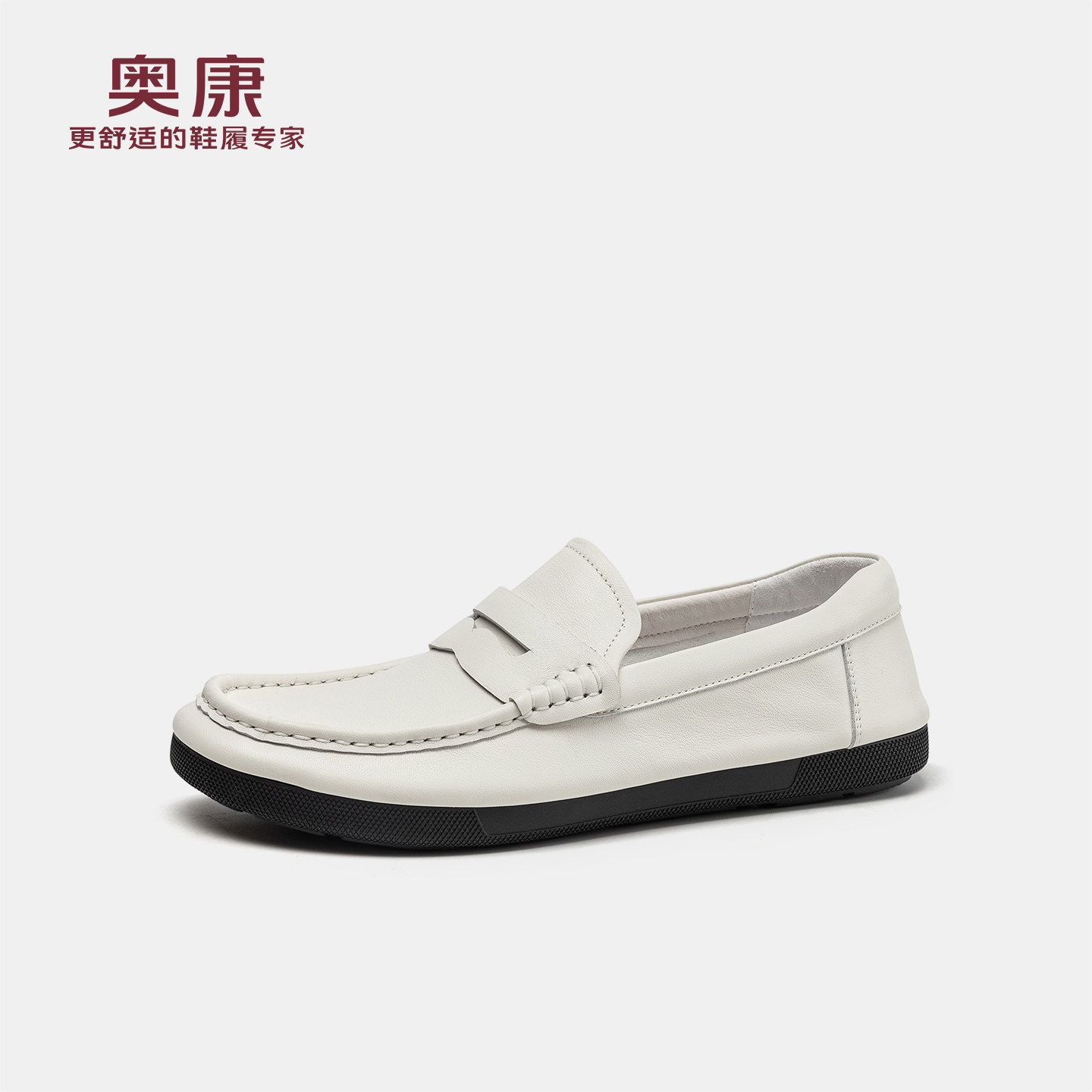 奥康 2025秋季新款男鞋软底舒适驾车鞋一脚蹬乐福鞋,淘宝优惠券,粉丝福利购,淘宝优惠卷